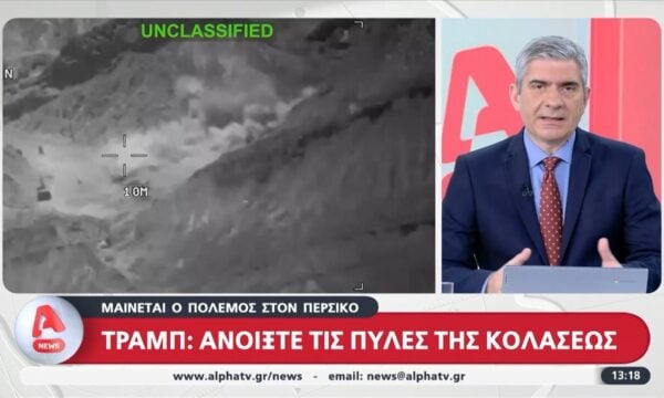 Μαίνεται ο πόλεμος στον Περσικό