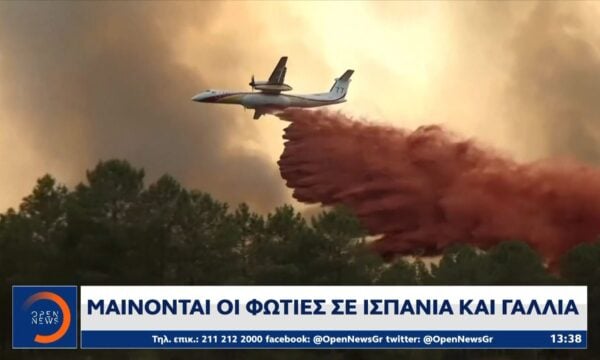 Μαίνονται οι φωτιές σε Ισπανία και Γαλλία