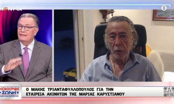 Μάκης Τριανταφυλλόπουλος για Καρυστιανού: Να δώσει πίσω στους Ινδούς το διαμέρισμα που πήρε με πλειστηριασμό