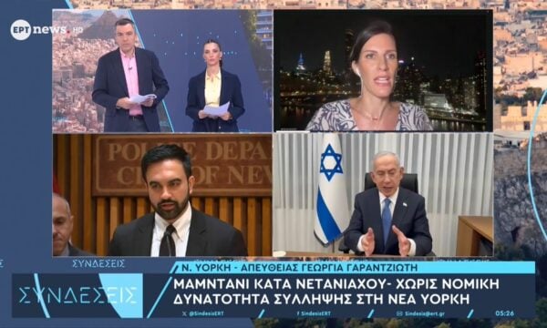 Μαμντάνι κατά Νετανιάχου: Χωρίς νομική δυνατότητα σύλληψης στη Νέα Υόρκη