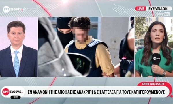 Marfin: Εν αναμονή της απόφασης ανακριτή & εισαγγελέα για τους κατηγορουμένους