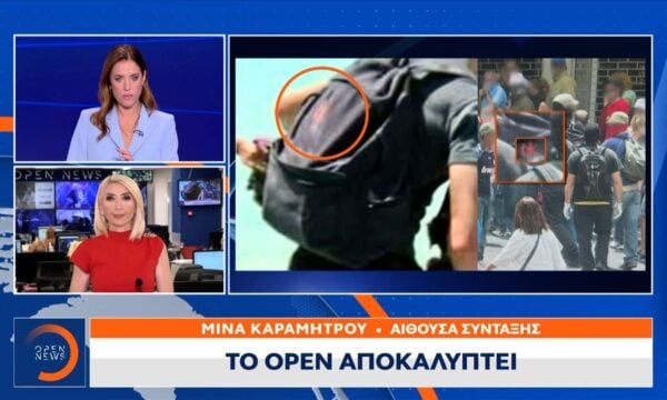 Marfin: Φωτογραφίες που σύμφωνα με την ΕΛ.ΑΣ ταυτοποιούν τους κατηγορουμένους
