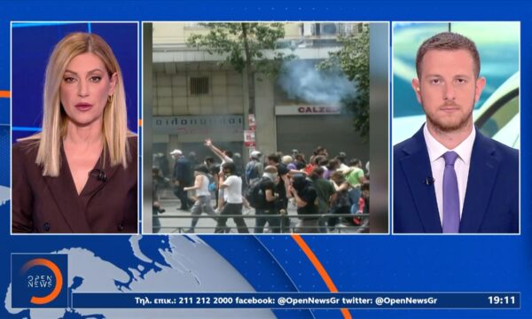 Marfin: Νέος κύκλος ερευνών για την ταυτοποίηση των δραστών