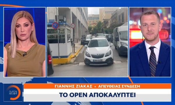 Marfin: Στα σακίδια κρύβονται τα στοιχεία για την ταυτοποίηση των δραστών