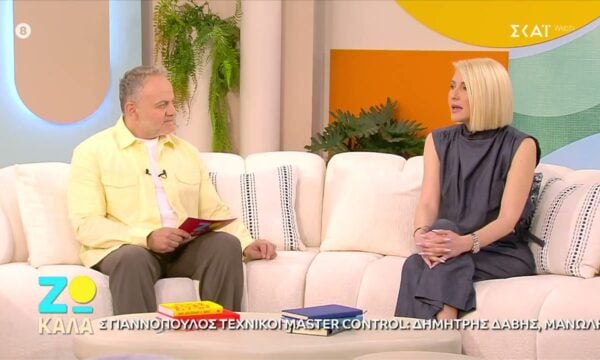 Μαρία Φραγκάκη: “Με την πάροδο των χρόνων συνειδητοποιώ τα σημαντικά της ζωής”