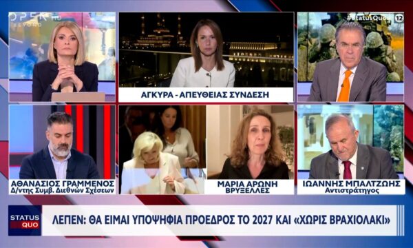 Μαρίν Λεπέν: Θα είμαι υποψήφια στις προεδρικές εκλογές και «χωρίς βραχιολάκι»