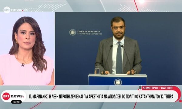 Μαρινάκης κατά Τσίπρα: «Η λέξη ντροπή δεν είναι αρκετή» – Τι απαντά για την ομιλία στο Περιστέρι