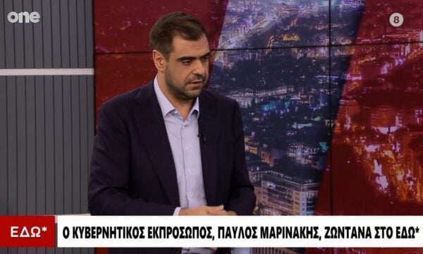 Μαρινάκης: Ο Τσίπρας είναι ο τελευταίος που μπορεί να κουνάει το δάχτυλο περί ηθικής