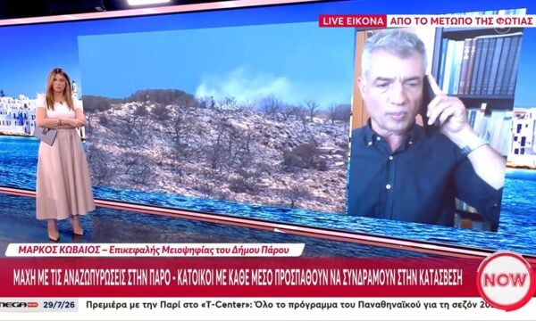 Μάρκος Κωβαίος: «Πληροφορίες λένε ότι η πυρκαγιά ξεκίνησε από το ΧΥΤΑ»