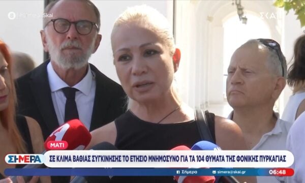 Μάτι | Σε κλίμα βαθιάς συγκίνησης το ετήσιο μνημόσυνο γα τα 104 θύματα της φονικής πυρκαγιάς
