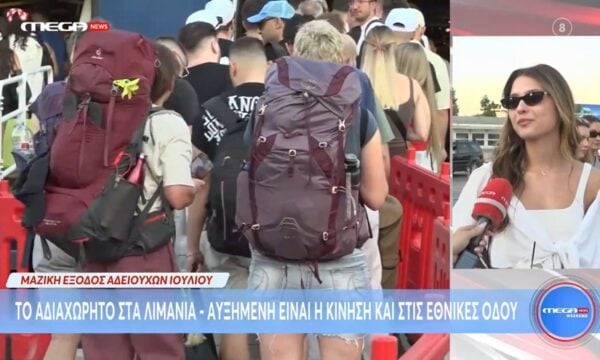 Μαζική έξοδος αδειούχων Ιουλίου – Το αδιαχώρητο σε Εθνικές Οδούς και λιμάνια