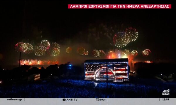 Με αντίπαλο τους τον καιρό, εκατομμύρια Αμερικανοί γιόρτασαν την Ημέρα Ανεξαρτησίας