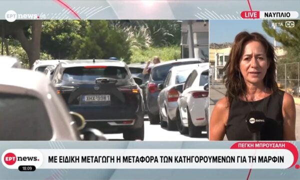 Με ειδική μεταγωγή η μεταφορά των κατηγορούμενων για τη Marfin