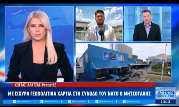 Με ισχυρά γεωπολιτικά χαρτιά στη Σύνοδο του ΝΑΤΟ ο Μητσοτάκης
