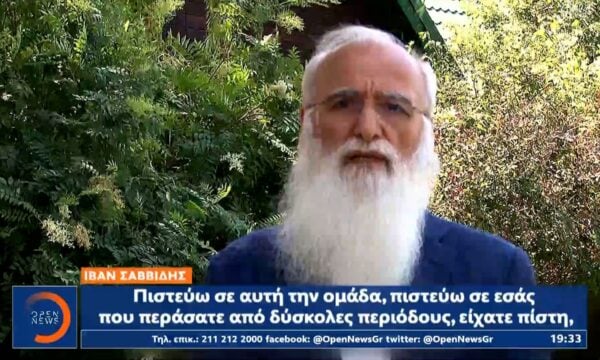 Μεγαλεπήβολο σχέδιο για τη νέα Σουρωτή ανακοίνωσε ο Ιβάν Σαββίδης