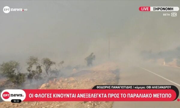 Μεγάλη αναζωπύρωση της πυρκαγιάς στην Ξηρονομή – Οι φλόγες κινούνται ανεξέλεγκτα προς το παραλιακό μέτωπο