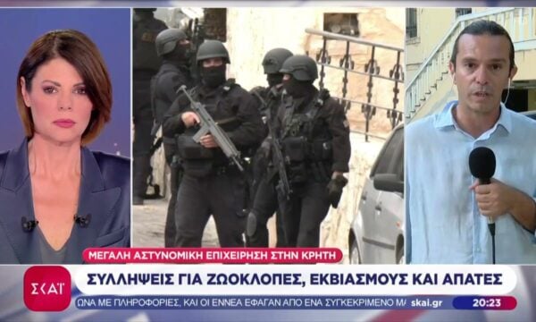 Μεγάλη αστυνομική επιχείρηση στην Κρήτη: Συλλήψεις για ζωοκλοπές, εκβιασμούς και απάτες