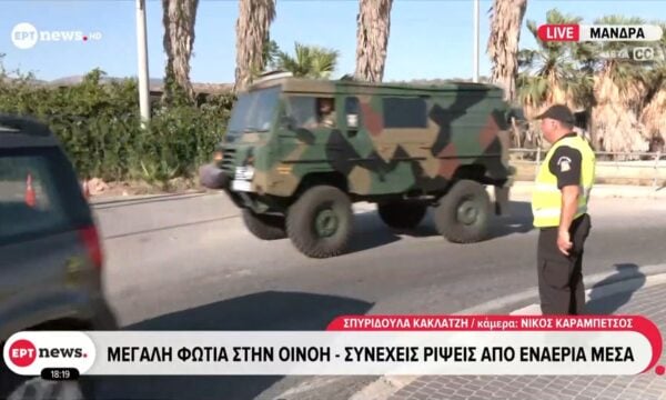 Μεγάλη φωτιά στην Οινόη: Απομακρύνονται οι κάτοικοι