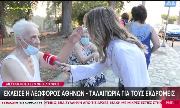 Μεγάλη φωτιά στο Ποικίλο Όρος – Έκλεισε η Λεωφόρος Αθηνών – Ταλαιπωρία για τους εκδρομείς