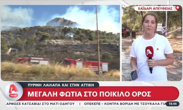 Μεγάλη φωτιά στο Ποικίλο Όρος – Μερική εκκένωση του Δαφνί