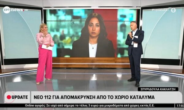 Μεγάλη πυρκαγιά σε 4 μέτωπα στο Καλαπόδι Φθιώτιδας – Νέο 112 για απομάκρυνση από το χωριό Κατάλυμα
