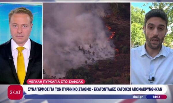 Μεγάλη πυρκαγιά στο Σάφολκ: Συναγερμός για τον πυρηνικό σταθμό – Εκατοντάδες κάτοικοι απομακρύνθηκαν