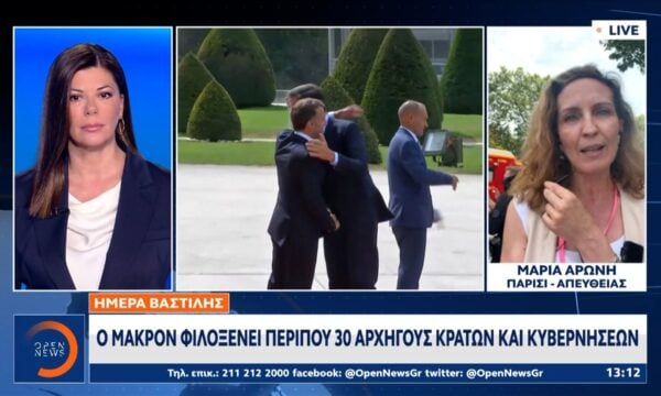 Μεγαλιώδης παρέλαση για την επέτειο της γαλλικής επανάστασης