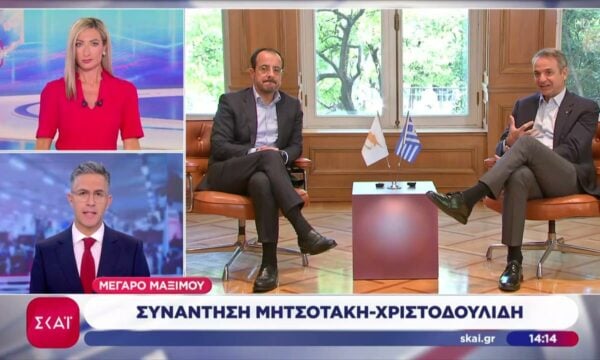 Μέγαρο Μαξίμου: Συνάντηση Μητσοτάκη – Χριστοδουλίδη