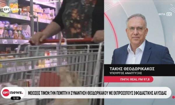 Μειώσεις τιμών: Την Πέμπτη η συνάντηση Τάκη Θεοδωρικάκου με εκπροσώπους εφοδιαστικής αλυσίδας