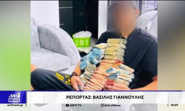 Μέλη κυκλώματος παρίσταναν υπαλλήλους ΔΕΔΔΗΕ – Σοκάρουν οι μαρτυρίες των θυμάτων