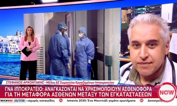 Μέλος ΔΣ Σωμ. Εργ. Ιπποκράτειου: «Η συμπεριφορά του τραυματιοφορέα έπρεπε να είναι πιο σωστή»