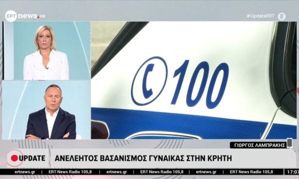 Μεσαιωνικού τύπου βασανιστήρια άστεγης Ουκρανής από μια 42χρονη Ρουμάνα.