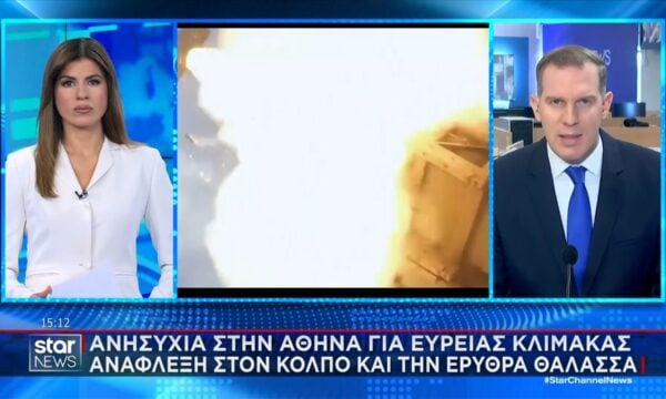 Μέση Ανατολή: Ανησυχία στην Αθήνα για ευρείας κλίμακας ανάφλεξη στον Κόλπο και την Ερυθρά Θάλασσα