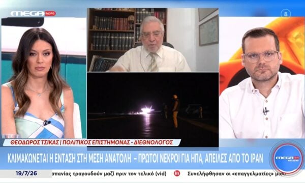 Μέση Ανατολή: Κλιμακώνεται η ένταση – Πρώτοι νεκροί για τις ΗΠΑ, απειλές από το Ιράν
