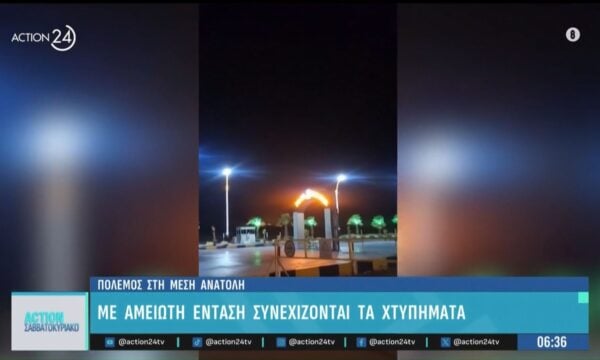 Μέση Ανατολή: Με αμείωτη ένταση συνεχίζονται τα χτυπήματα – Με αντίποινα για κάθε απώλεια ζωής απειλούν οι Ιρανοί