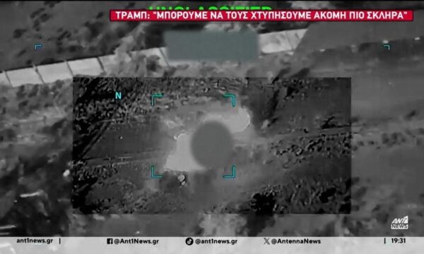 Μετά από 13 νύχτες σφοδρών βομβαρδισμών η Αμερικανική Κεντρική Διοίκηση δεν ανακοινώνει νέα πλήγματα κατά του Ιράν
