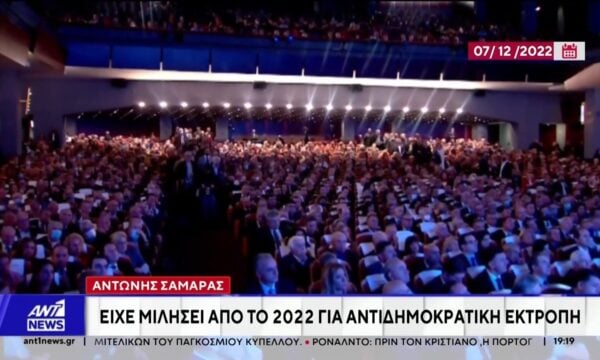 Μετωπική είναι πλέον η σύγκρουση μεταξύ κυβέρνησης και Αντώνη Σαμαρά