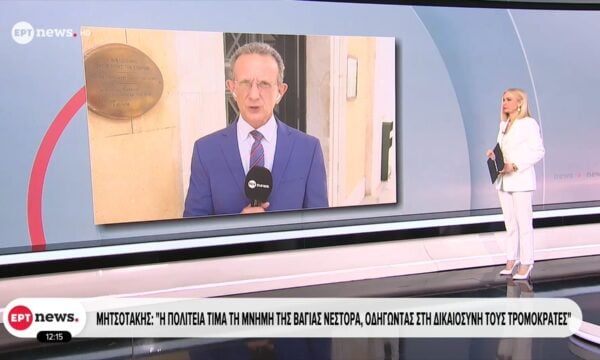 Μετωπική Μητσοτάκη – Ανδρουλάκη για την ακρίβεια