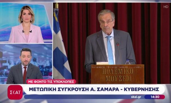 Μετωπική σύγκρουση Α. Σαμαρά – Κυβέρνησης με φόντο τις υποκλοπές