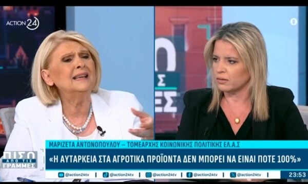 «Μην λέμε τώρα τρέλες» – Εκτός ευατού η Μ. Αντωνοπούλου