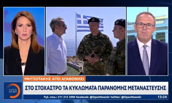Μήνυμα αποτροπής του πρωθυπουργού απο το Κρητικό Αγαθονήσι
