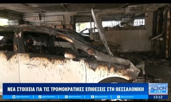Μήνυμα Ρούμπιο για την τρομοκρατία στην Ελλάδα
