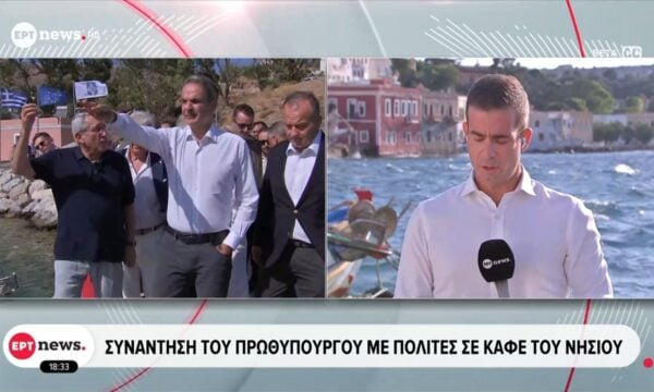 Μητσοτάκης από νοσοκομείο Λέρου: Η μεγαλύτερη παρέμβαση στις υποδομές του ΕΣΥ