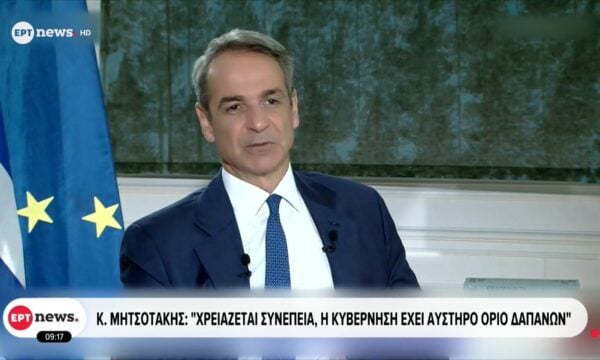 Μητσοτάκης: «Δεν θα γίνουν εκλογές το φθινόπωρο» – Τι είπε για ακρίβεια, στέγη και παροχές