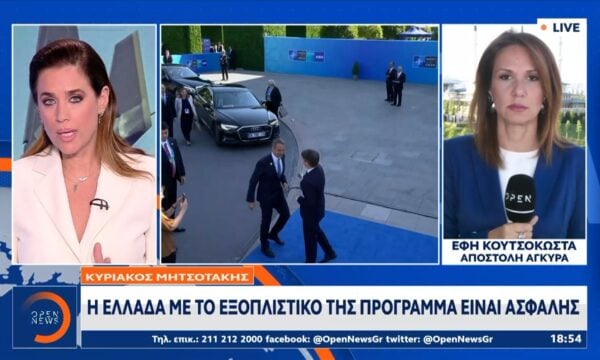 Μητσοτάκης: Διπλό μήνυμα για το casus belli και τα F-35 στην Τουρκία