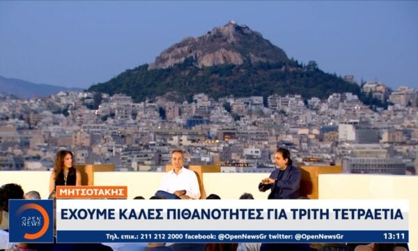 Μητσοτάκης: «Έχουμε καλές πιθανότητες για τρίτη τετραετία»