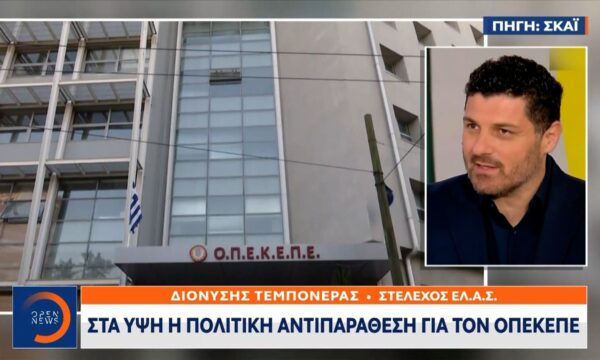 Μητσοτάκης: «Εργαλειοποιούν τον ΟΠΕΚΕΠΕ» – Σκληρή απάντηση από το ΠΑΣΟΚ