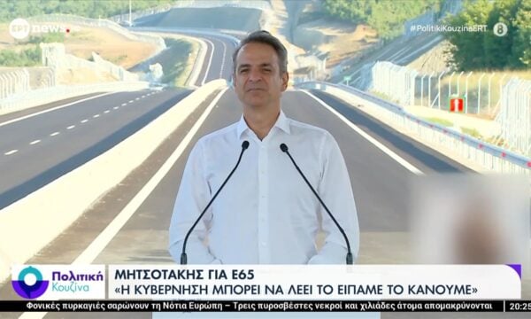 Μητσοτάκης για Ε65: «Η κυβέρνηση μπορεί να λέει “το είπαμε το κάνουμε”»