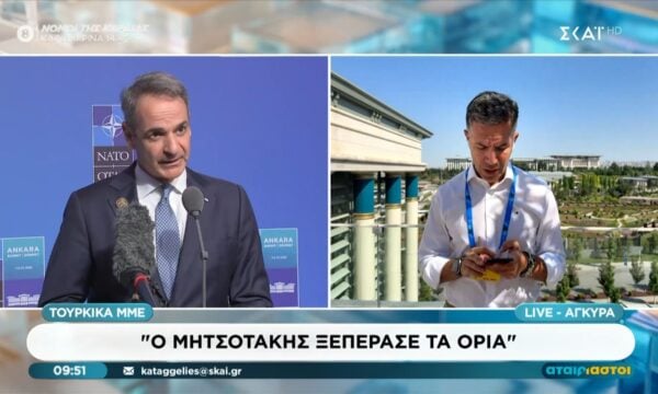 Μητσοτάκης για F35: «Να λαμβάνονται υπόψη οι ευαισθησίες των κρατών – μελών του ΝΑΤΟ»