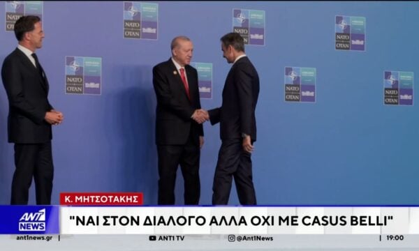 Μητσοτάκης: Η Ελλάδα παραμένει σταθερός και αξιόπιστος εταίρος στο ΝΑΤΟ
